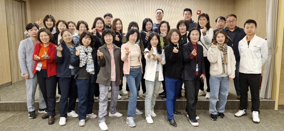 경로당활성화 워크숍 이미지