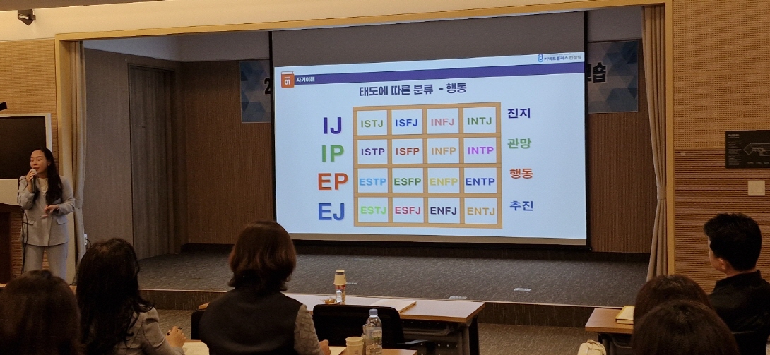 경로당활성화 워크숍 이미지