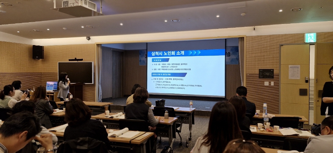 경로당활성화 워크숍 이미지