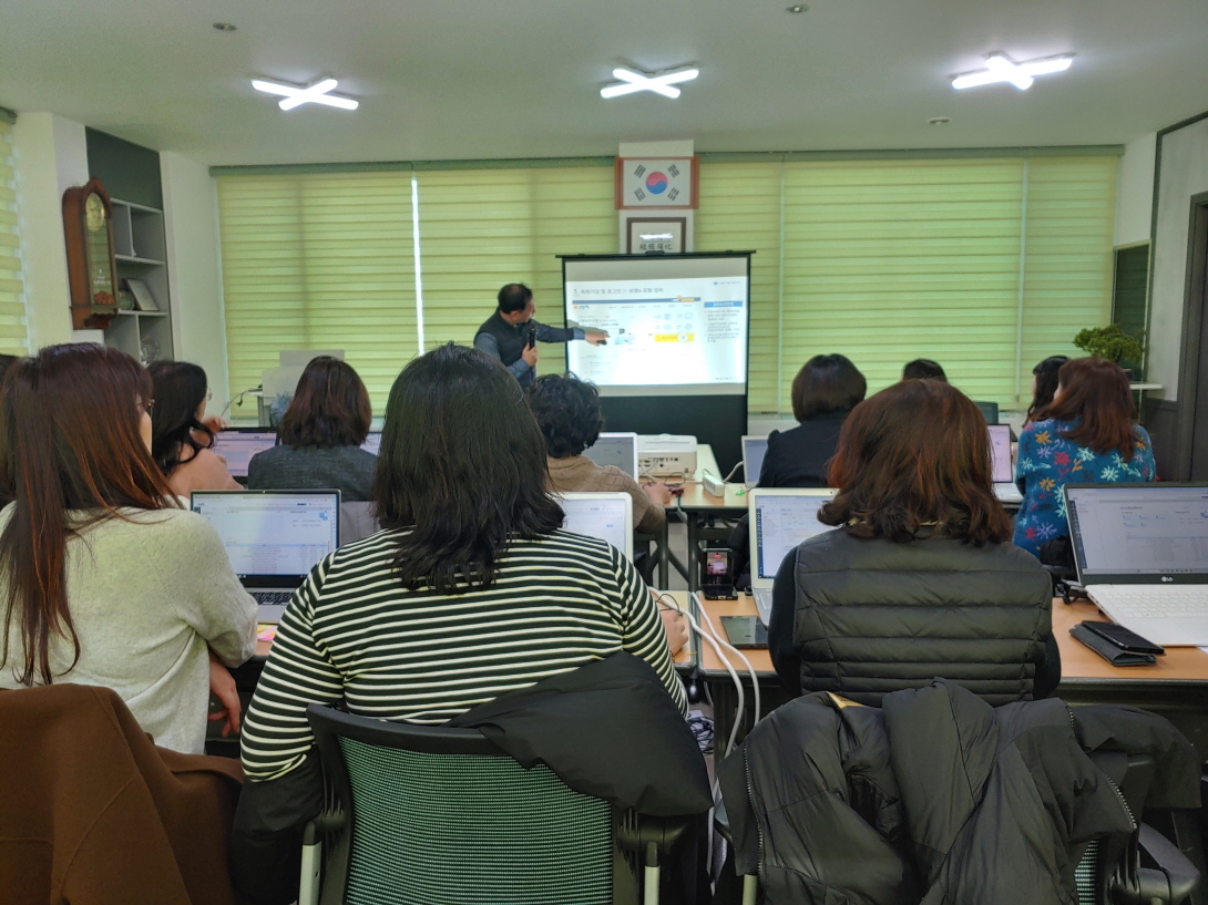 경로당순회프로그램 관리자 회의 이미지