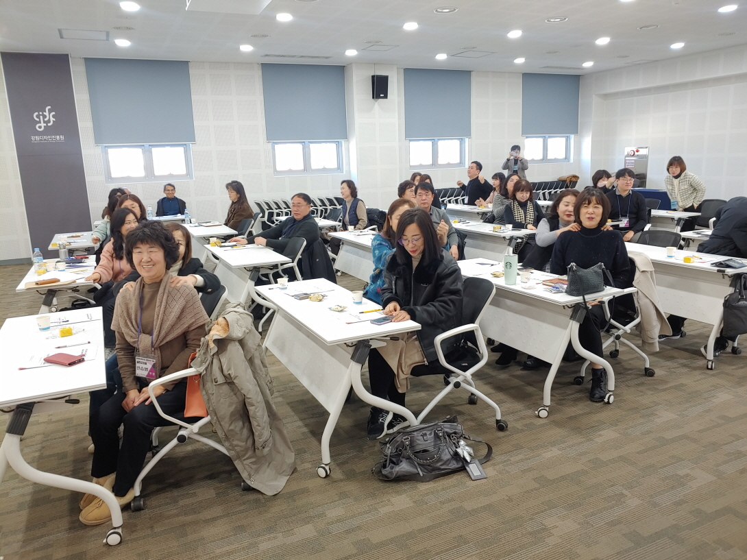 경로당순회프로그램 관리자 회의 이미지