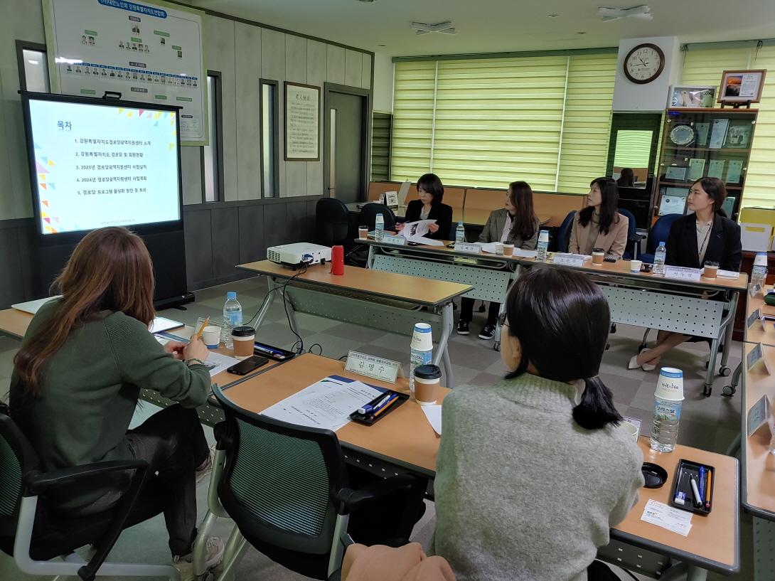 경로당활성화 사업 유관기관 협의체 운영 이미지